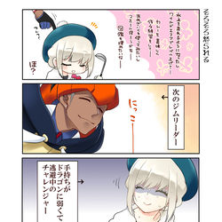 This is a pixiv picture whose title is はよ行け.