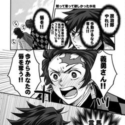 This is a pixiv picture whose title is 12/22サンプル【炭義】.