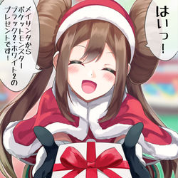 This is a pixiv picture whose title is メイサンタ.
