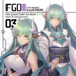 This is a pixiv picture whose title is 冬コミ新刊の表紙になります！.