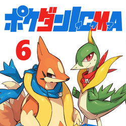 This is a pixiv picture whose title is 【C97】ポケダンICMA 6 【新刊】.