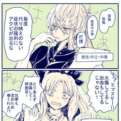 This is a pixiv picture whose title is 属性ってなんだろう.