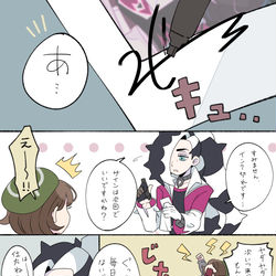 This is a pixiv picture whose title is 付き合ってない.
