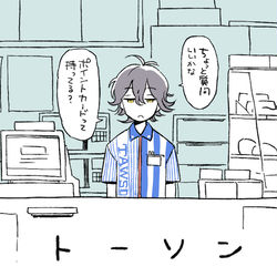 This is a pixiv picture whose title is 文アルログ2.