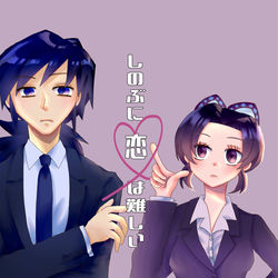 This is a pixiv picture whose title is 【C97冬コミ新刊】ぎゆしの社会人パロ本.