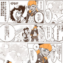 This is a pixiv picture whose title is 「惚れたら好みなんて関係ないんだ」ってメッセージを伝えたかった.