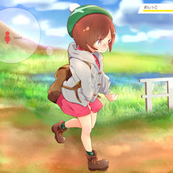 This is a pixiv picture whose title is ユウリちゃんおしっこ我慢.