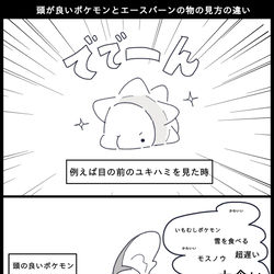 This is a pixiv picture whose title is サッカーボール.