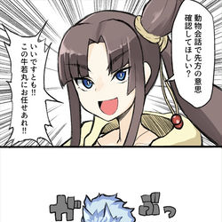 This is a pixiv picture whose title is ついったーまとめ.