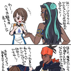 This is a pixiv picture whose title is pkmnギャグ詰め.