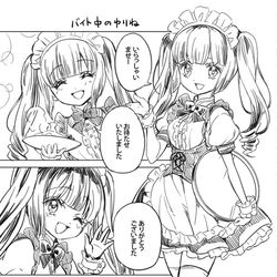 This is a pixiv picture whose title is ゆりねがバイトしてるところを邪神ちゃんに見られたくない理由。.