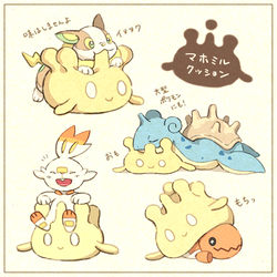This is a pixiv picture whose title is マホミルクッション.