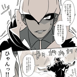 This is a pixiv picture whose title is キバカブ詰め.