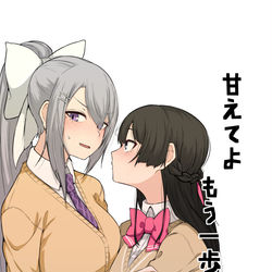 This is a pixiv picture whose title is C97 新刊「甘えてよもう一歩」.