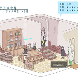 This is a pixiv picture whose title is ９月～12月まとめ.