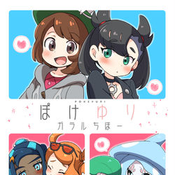 This is a pixiv picture whose title is C97新刊さんぷる②.