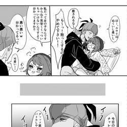 This is a pixiv picture whose title is ユウリちゃん受④.
