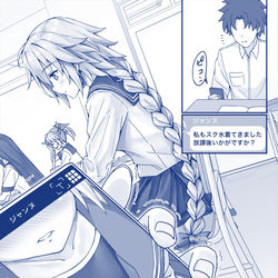 This is a pixiv picture whose title is カルデア学園フェチ編③「生徒会長ジャンヌの本性」.
