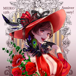 This is a pixiv picture whose title is MEIKOさん.