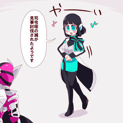 This is a pixiv picture whose title is ゼロワンまとめ16.