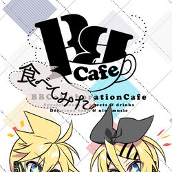 This is a pixiv picture whose title is BBcafe食べてみた.