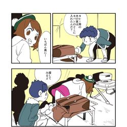 This is a pixiv picture whose title is ユウリとホップが夜にカレーを作るようです.