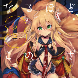 This is a pixiv picture whose title is 【c97】なるほどこのざわーるど３【月曜西L３２ｂ】.