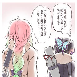 This is a pixiv picture whose title is 【キメツ学園】ついぴくまとめ.