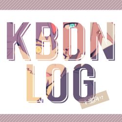 This is a pixiv picture whose title is 腐/キバダンlog.