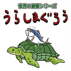 This is a pixiv picture whose title is C97の新刊その２.