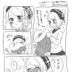 This is a pixiv picture whose title is 剣盾ログ.