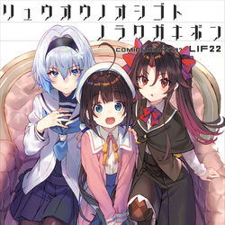 This is a pixiv picture whose title is C97　りゅうおうのおしごと！.