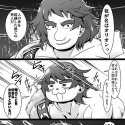 This is a pixiv picture whose title is ふぁてご #178.