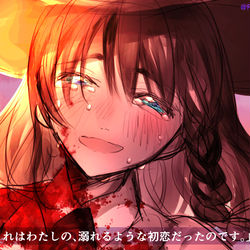 This is a pixiv picture whose title is 神代巨神海洋アトランティス[[[[ネタバレ]]]]落書き.