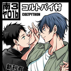 This is a pixiv picture whose title is イベント登録用.