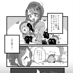 This is a pixiv picture whose title is いじっぱりタイレーツちゃんふたたび.