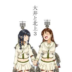 This is a pixiv picture whose title is 冬コミ新刊　大井と北上３.