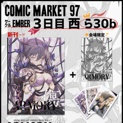 This is a pixiv picture whose title is C97『EMBER』お品書きです。.