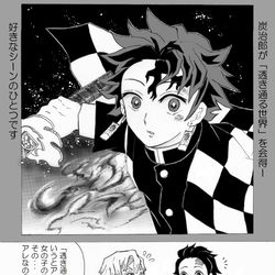 This is a pixiv picture whose title is 鬼滅18巻より！.