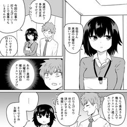 This is a pixiv picture whose title is 折ったり折られなかったりする話.