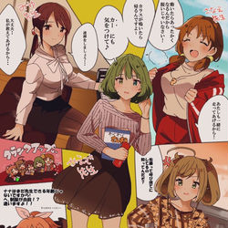 This is a pixiv picture whose title is 学園宵乙女.