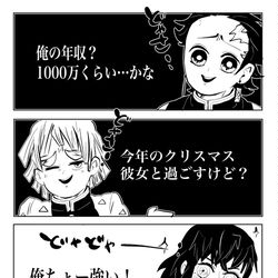 This is a pixiv picture whose title is クリスマスだよ！.