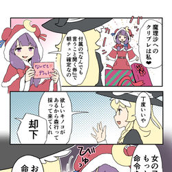 This is a pixiv picture whose title is 無題.