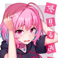 This is a pixiv picture whose title is 【C97新刊サンプル】夢見る逃亡者.