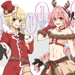 This is a pixiv picture whose title is メリークリスマス.