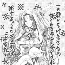 This is a pixiv picture whose title is サンタキアラ.