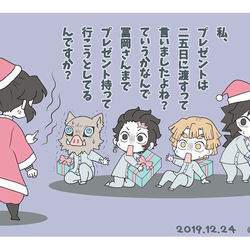 This is a pixiv picture whose title is しのぶサンタに怒られるかまぼこ隊＆水柱.