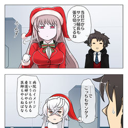 This is a pixiv picture whose title is 聖夜の病棟.