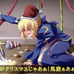 This is a pixiv picture whose title is クリスマセイバー.