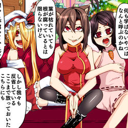 This is a pixiv picture whose title is 今年のクリスマスプレゼントは特別だぞぉ.